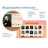 Программное обеспечение «Патриот» для патриотического воспитания детей - «globural.ru» - Новый Уренгой