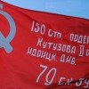 Флаг Победы - «globural.ru» - Новый Уренгой