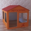 Детский игровой домик «Мастерская» - «globural.ru» - Новый Уренгой