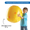 Комплект для познавательного развития  "Космос" в детском саду (комплект для группы) - «globural.ru» - Новый Уренгой