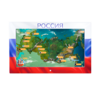 Интерактивная панель «Цвета России»  - «globural.ru» - Новый Уренгой