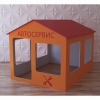 Детский игровой домик «Мастерская» - «globural.ru» - Новый Уренгой