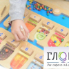 Панель "1-10 - магнитный счет" - «globural.ru» - Новый Уренгой