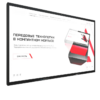 Интерактивная панель Dragon X 65" - «globural.ru» - Новый Уренгой