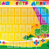 Стенд "Наши сотрудники" - «globural.ru» - Новый Уренгой