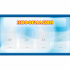 Стенд "Информация" 1.2x0.7 - «globural.ru» - Новый Уренгой