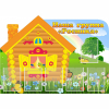 Стенд "Группа Росинка" - «globural.ru» - Новый Уренгой