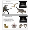 Голографический 3D контент - «globural.ru» - Новый Уренгой