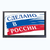 Интерактивная панель Newline TT-7519RS/RU с  OPS - «globural.ru» - Новый Уренгой