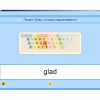 Английский язык. Освоение клавиатуры - «globural.ru» - Новый Уренгой