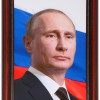 Портрет Президента РФ Путина В.В. - «globural.ru» - Новый Уренгой
