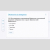 Слушание музыки. 2 класс - «globural.ru» - Новый Уренгой