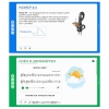 Сольфеджио. 2 класс - «globural.ru» - Новый Уренгой