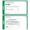 Сольфеджио. 5 класс - «globural.ru» - Новый Уренгой