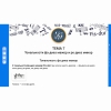 Сольфеджио. 6 класс - «globural.ru» - Новый Уренгой