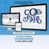 Сольфеджио. 6 класс - «globural.ru» - Новый Уренгой