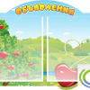 Стенд "Объявления" - «globural.ru» - Новый Уренгой