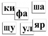 Русский язык и чтение - «globural.ru» - Новый Уренгой
