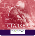 Профилактика вредных привычек - «globural.ru» - Новый Уренгой