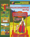 Наглядно-дидактические комплекты:сюжетно-ролевые игры - «globural.ru» - Новый Уренгой