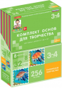 Художественно-эстетическое развитие - «globural.ru» - Новый Уренгой