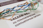 Диагностика социально-психологического климата и межличностных отношений - «globural.ru» - Новый Уренгой