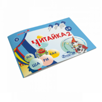 Читайка на шариках 2 - «globural.ru» - Новый Уренгой