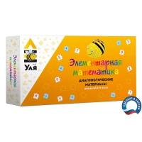 Учебно-методический комплект "Уля. Элементарная математика" - «globural.ru» - Новый Уренгой