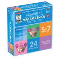 Комплект динамических раздаточных пособий со шнурком. Математика. 5-7 лет - «globural.ru» - Новый Уренгой