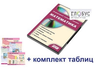 Интерактивный наглядный комплекс для начальной школы "Математика" - «globural.ru» - Новый Уренгой