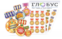 Набор наклеек "Логопедические ордена" - «globural.ru» - Новый Уренгой