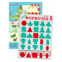 Эталонный конструктор "Логоформочки 5" - «globural.ru» - Новый Уренгой