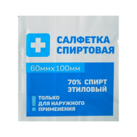 Салфетка спиртовая - «globural.ru» - Новый Уренгой