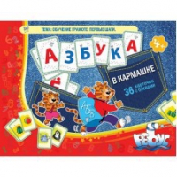 Азбука в кармашке - «globural.ru» - Новый Уренгой