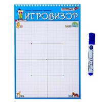 Игровизор + маркер - «globural.ru» - Новый Уренгой