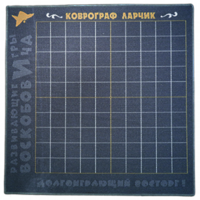 Игровое поле - «globural.ru» - Новый Уренгой