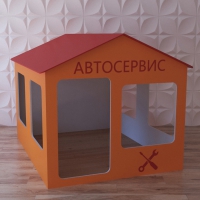 Детский игровой домик «Мастерская» - «globural.ru» - Новый Уренгой