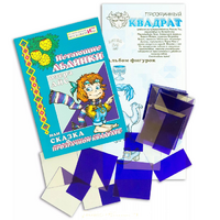 Прозрачный квадрат + сказка - «globural.ru» - Новый Уренгой