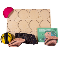 Коррекционно-развивающий комплект «Тактильные пластины» - «globural.ru» - Новый Уренгой