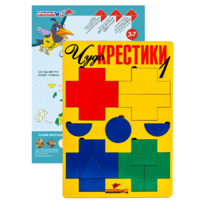 Логическая игра "Чудо-Крестики 1" - «globural.ru» - Новый Уренгой
