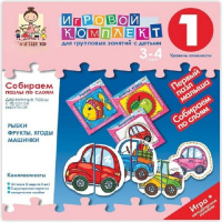 Собираем пазлы по слоям 3-4 года. Деревянные пазлы с простой вырубкой. - «globural.ru» - Новый Уренгой