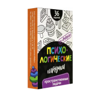 Набор игр "Психологические штучки" - «globural.ru» - Новый Уренгой
