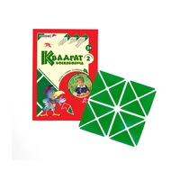 Игровой квадрат Воскобовича 2-х цветов - «globural.ru» - Новый Уренгой