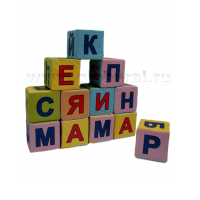 Кубики с буквами - «globural.ru» - Новый Уренгой