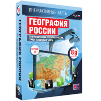 Интерактивные карты. География России 8 – 9 классы. Географические регионы России. Урал. Азиатская часть - «globural.ru» - Новый Уренгой