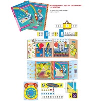 Суперпапка. Математика от 1 до 20 - «globural.ru» - Новый Уренгой