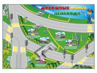 Доска магнитно-маркерная "Дорожные правила пешехода" + комплект магнитов - «globural.ru» - Новый Уренгой