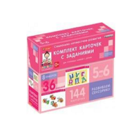 Развиваем сенсорику (5-6 лет) - «globural.ru» - Новый Уренгой