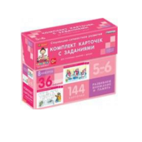 Развиваем внимание, память (5-6 лет) - «globural.ru» - Новый Уренгой