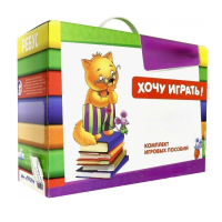 Набор игр в чемоданчике "Маленьким-удаленьким" 3+ - «globural.ru» - Новый Уренгой